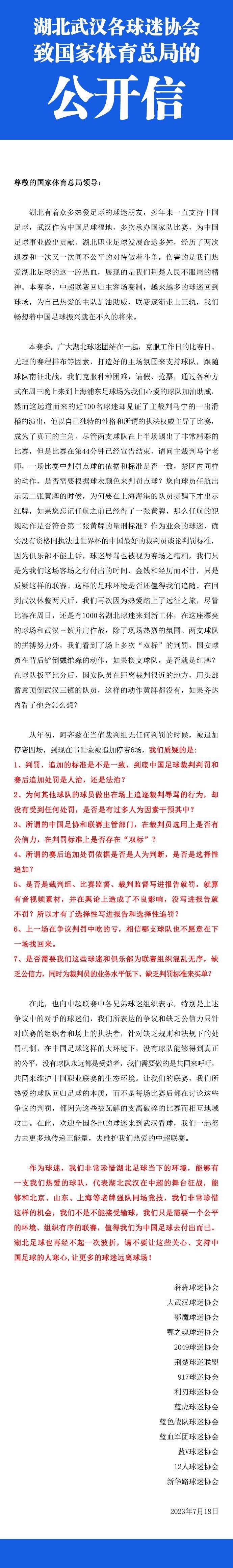 这对我们所有人都产生了积极影响，尤其是我，我相信随着时间的推移和体系的发展，我会逐渐适应这些。